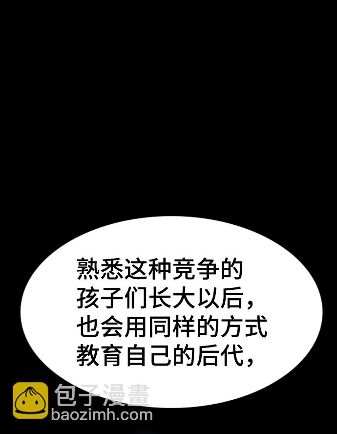 第104话47