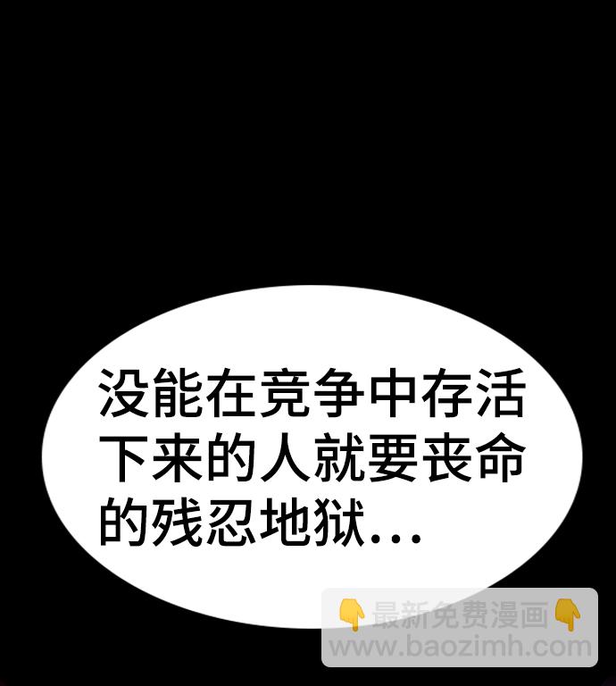 第104话49