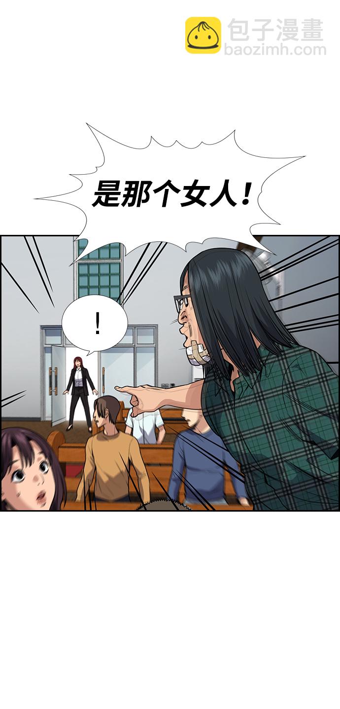 第104话5