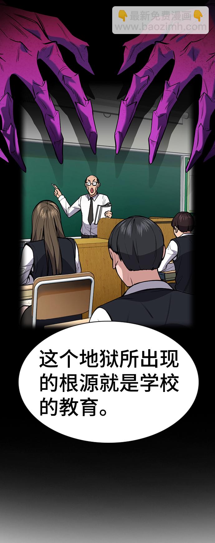第104话54
