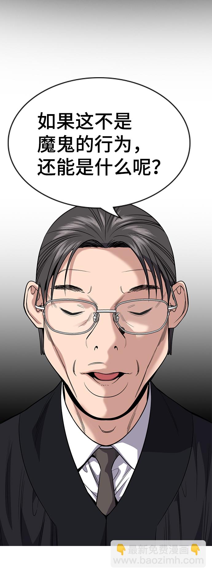 第104话55