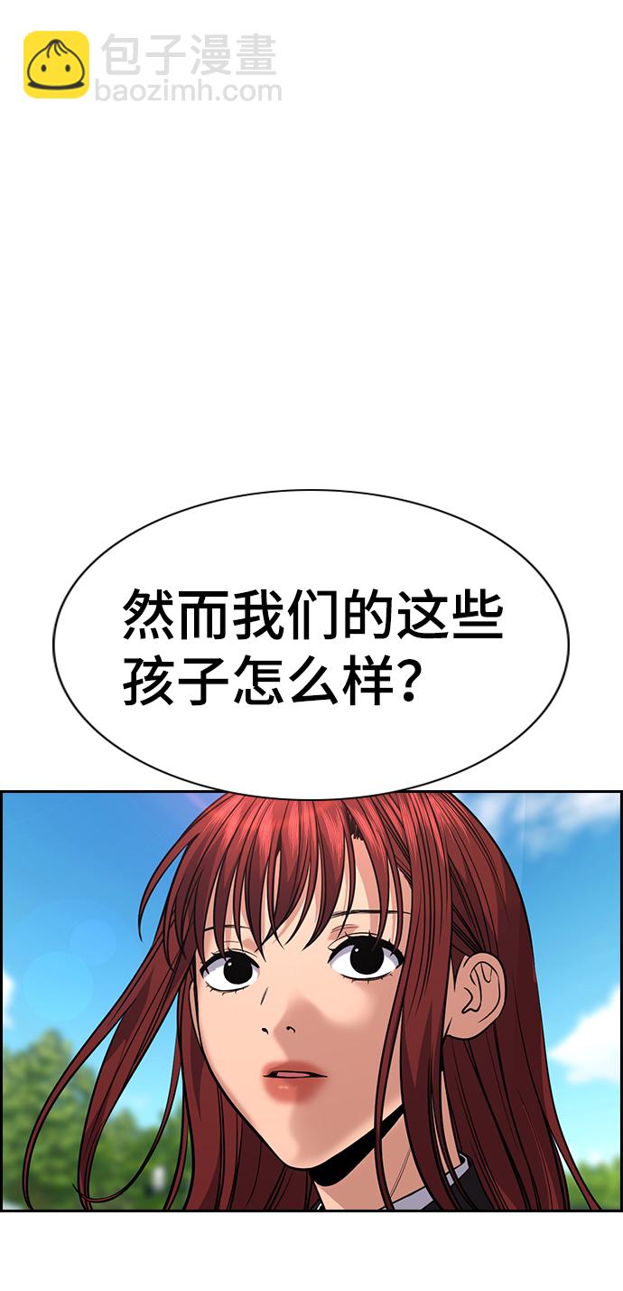 第104话56