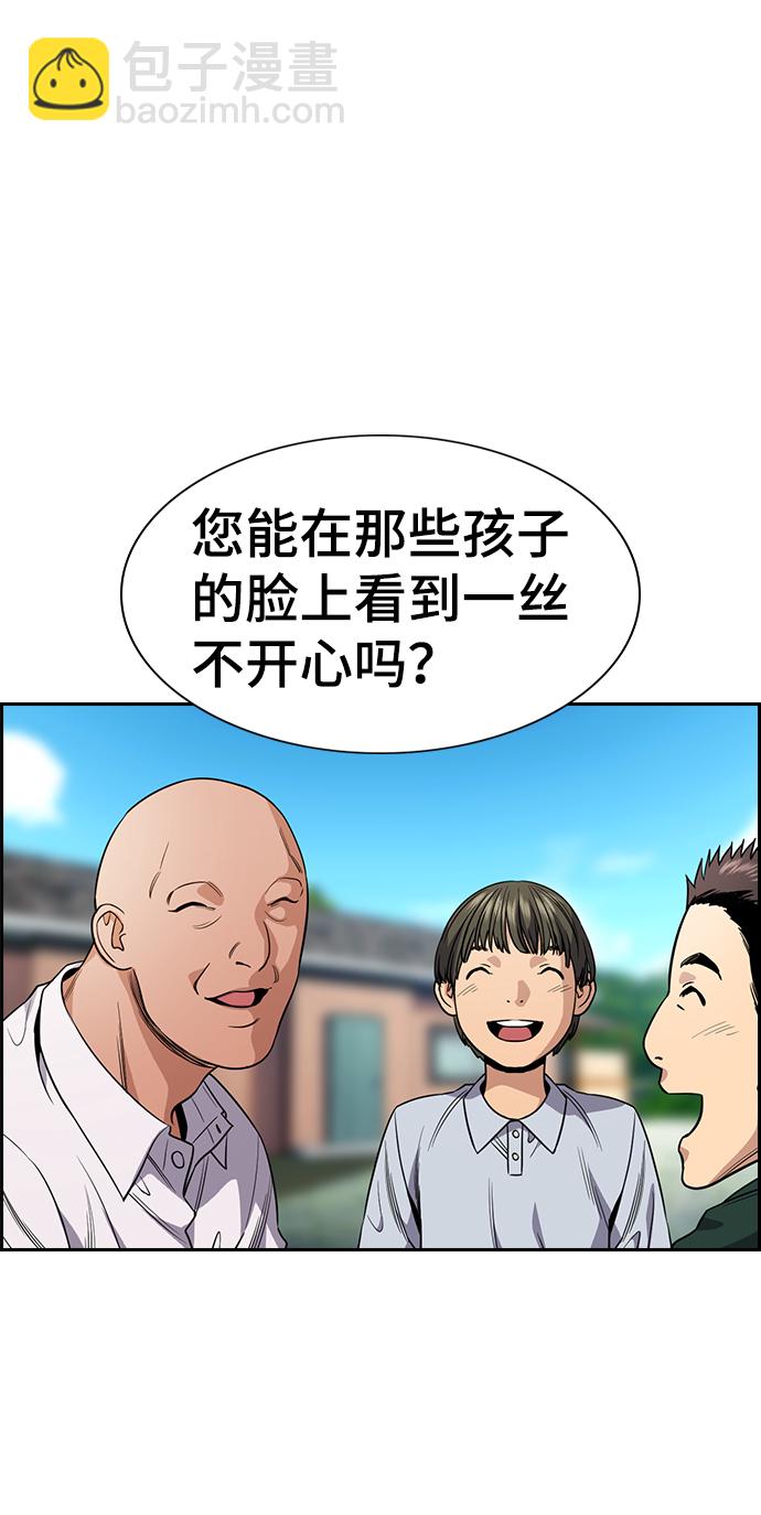 第104话57