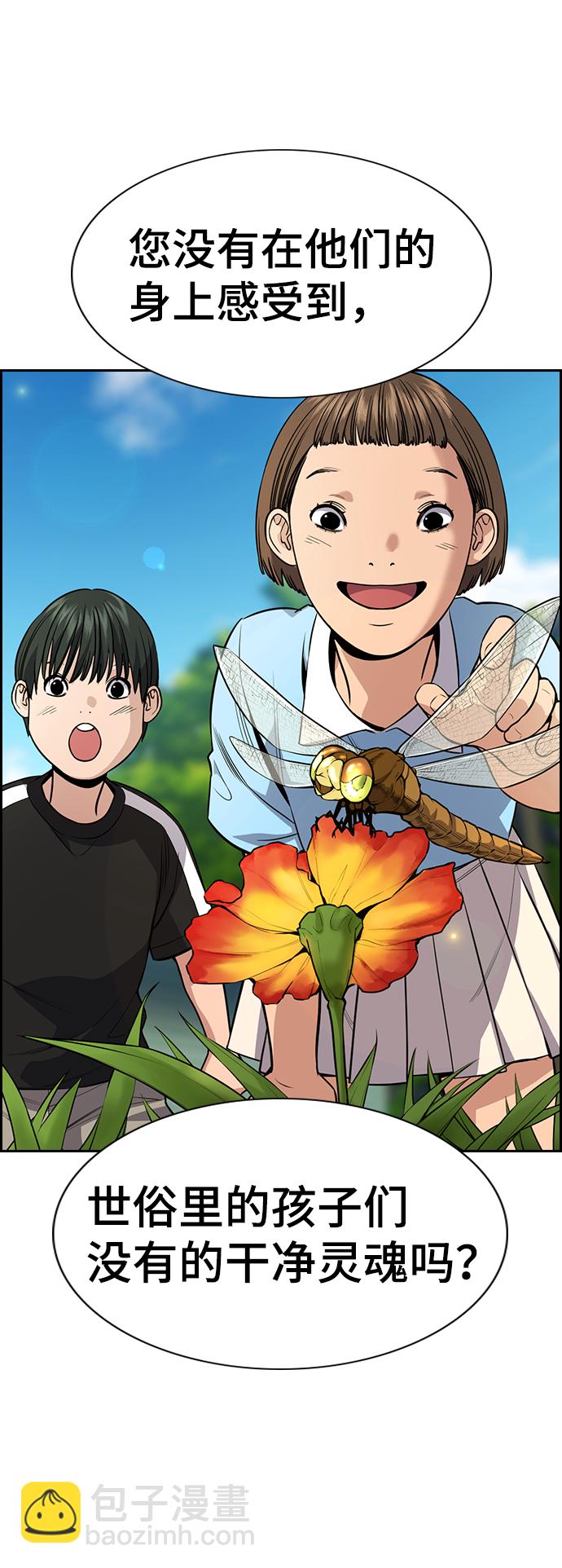 第104话58