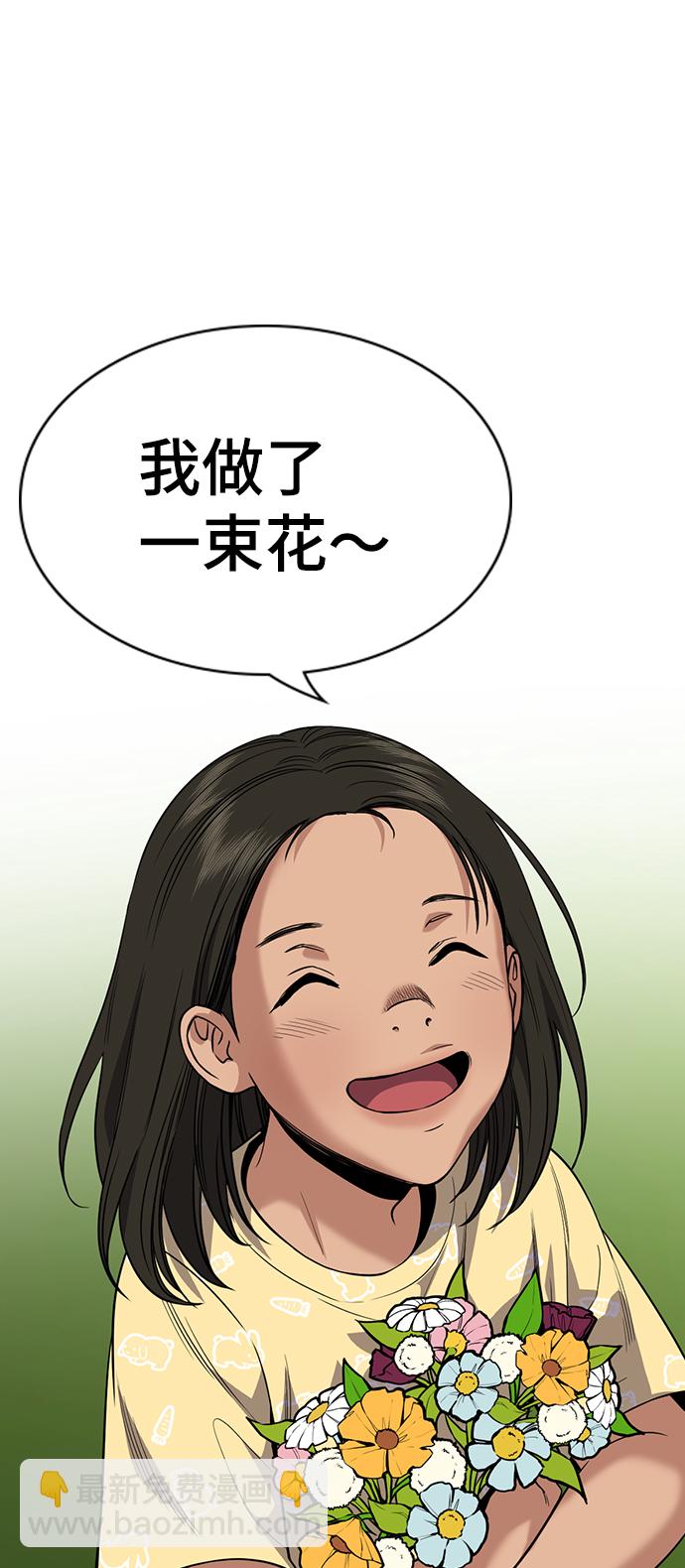 第104话60