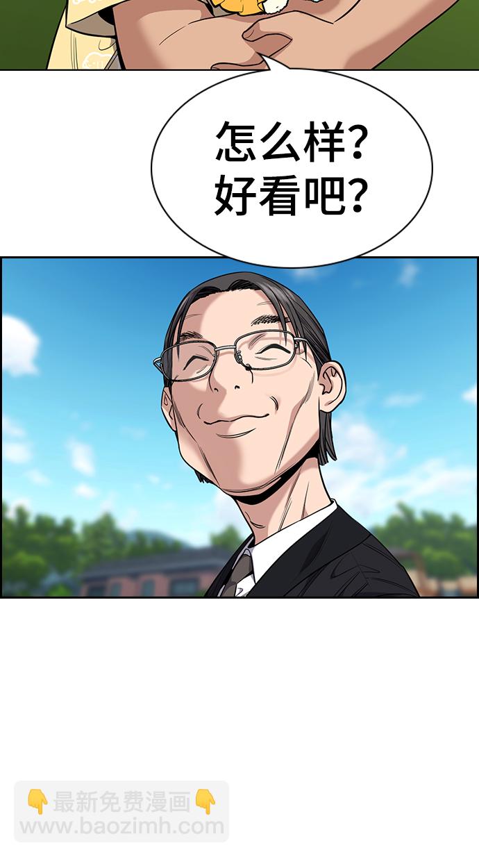 第104话61