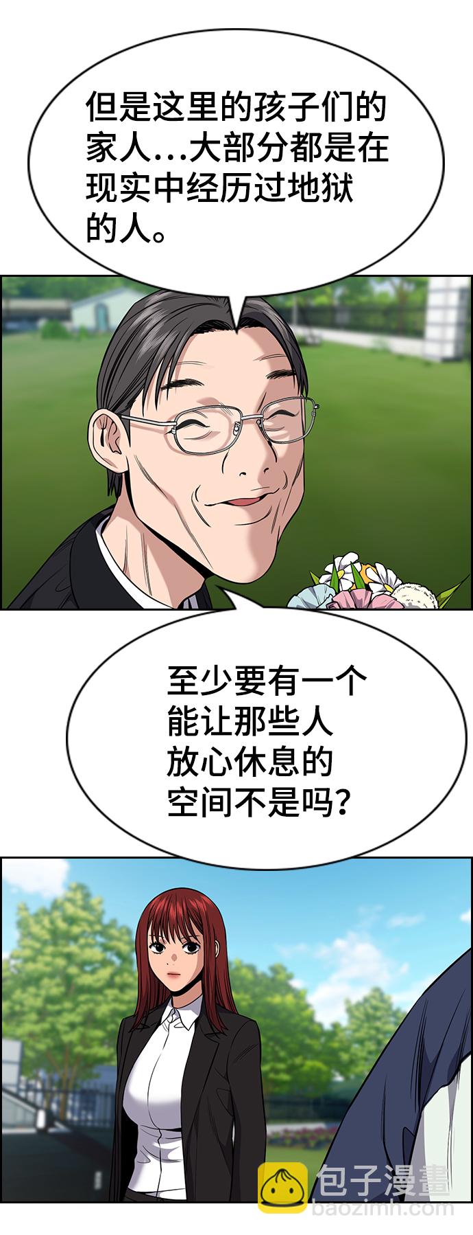 第104话63