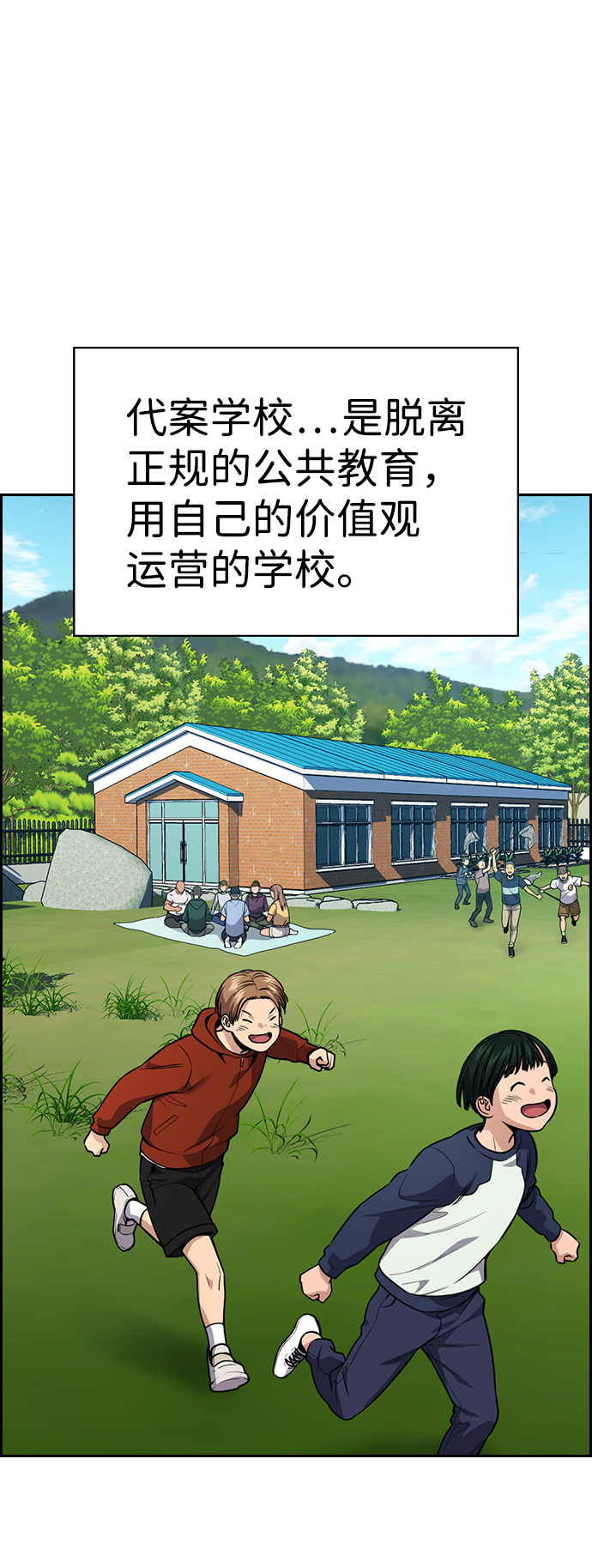 第104话64