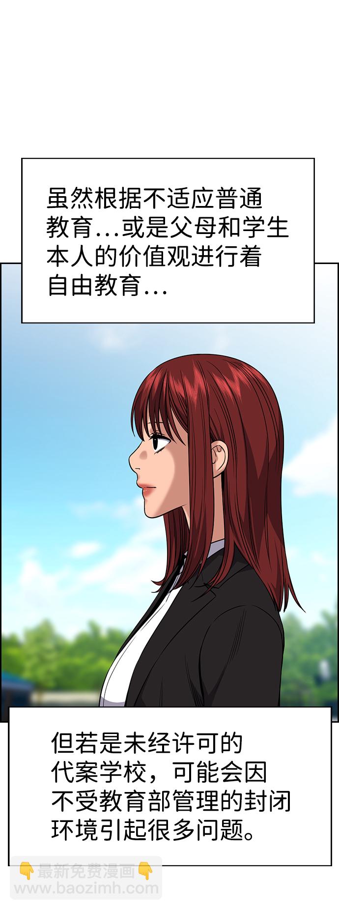 第104话65