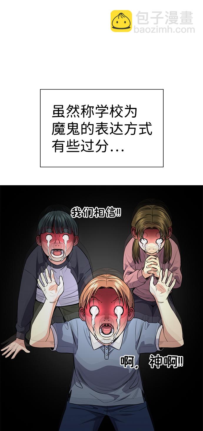 第104话66