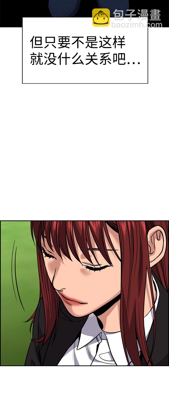 第104话67