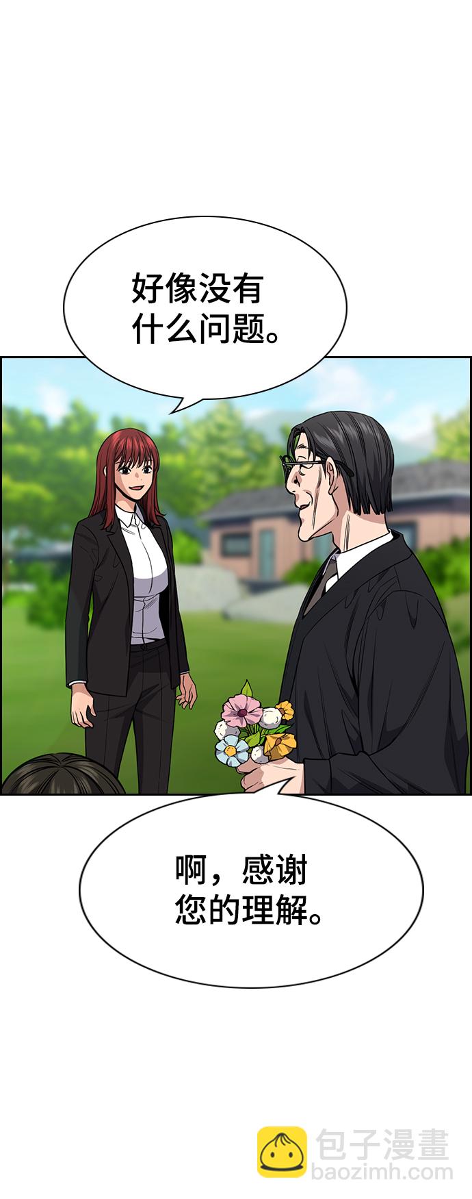 第104话68