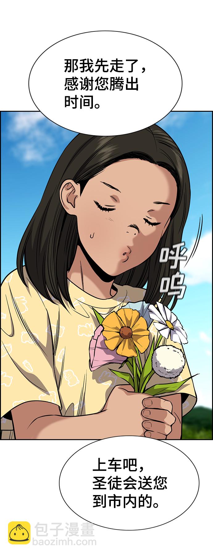 第104话69