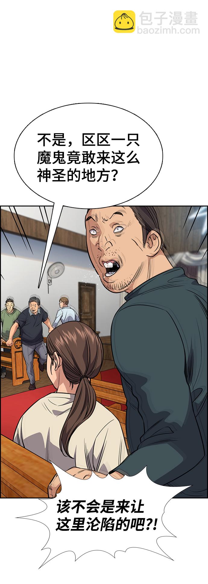 第104话7