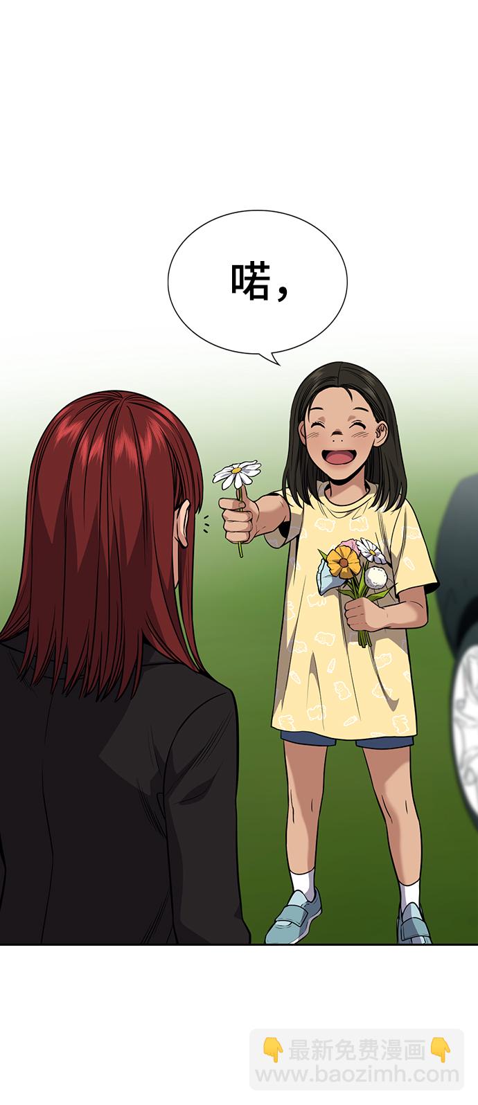 第104话70