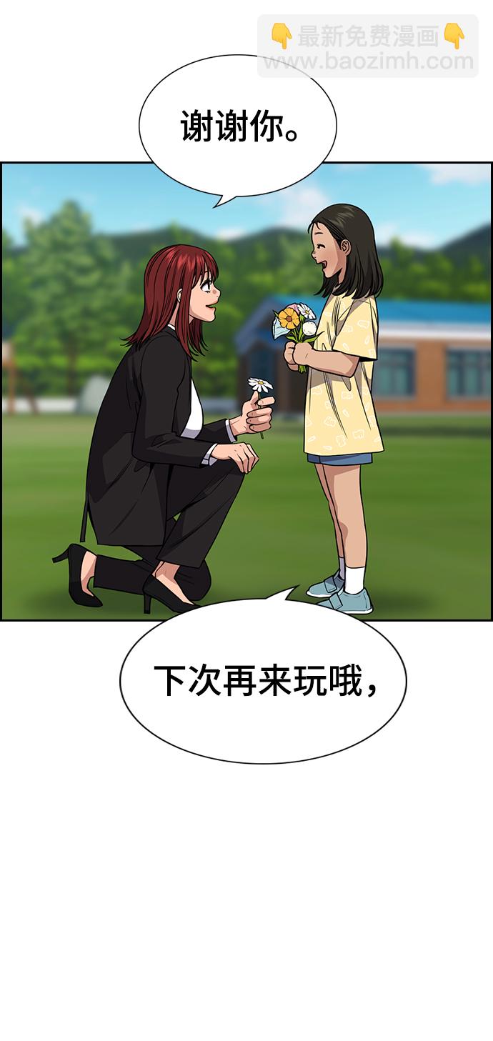 第104话73