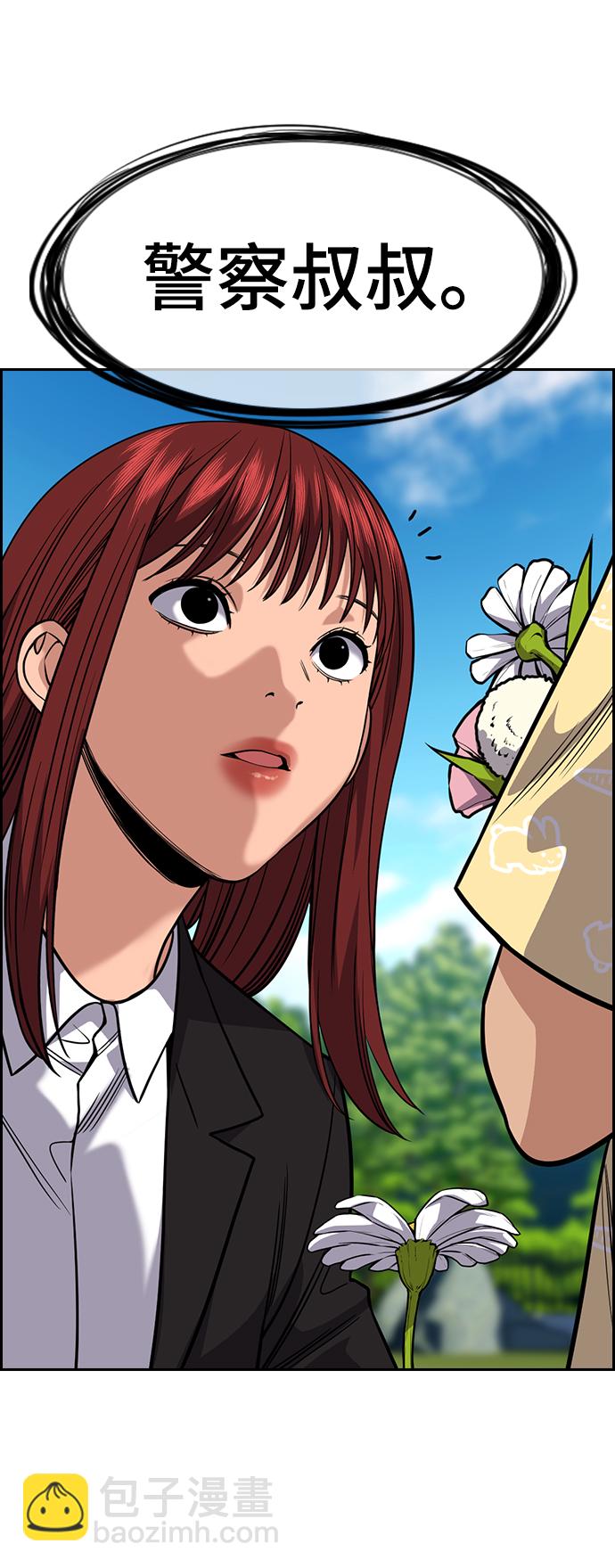 第104话74