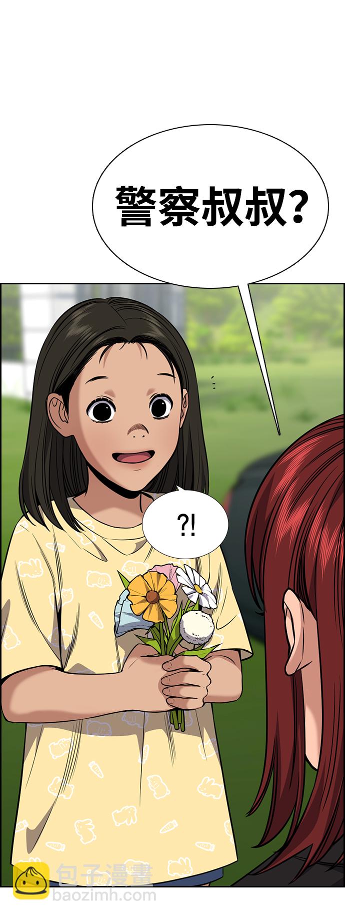 第104话75