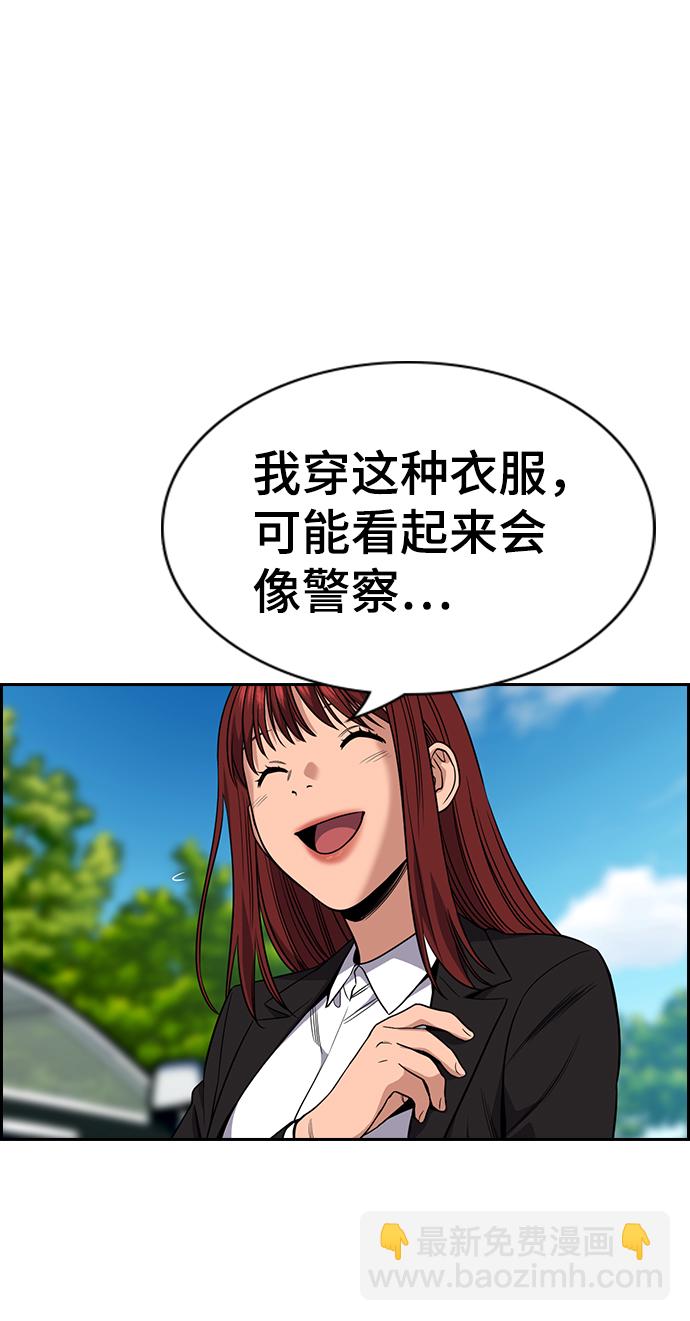 第104话76