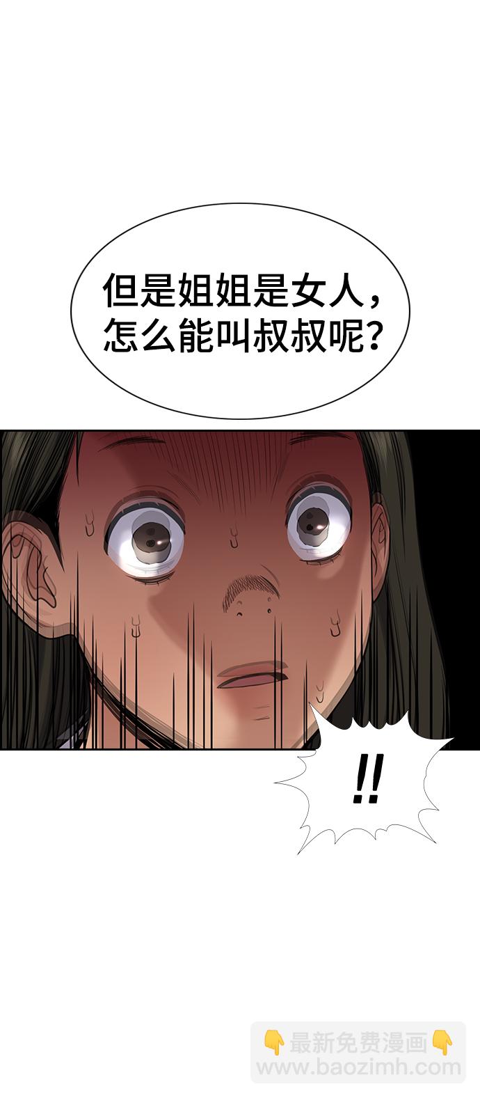 第104话77