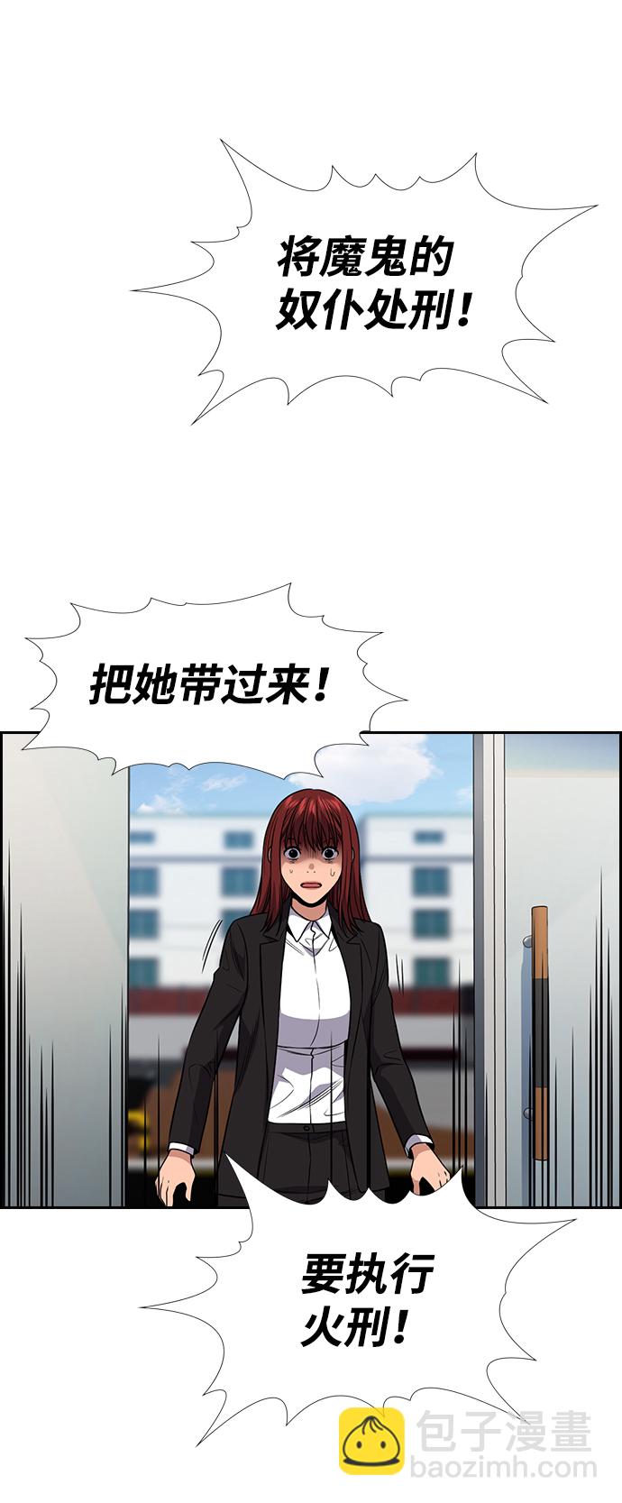 第104话8