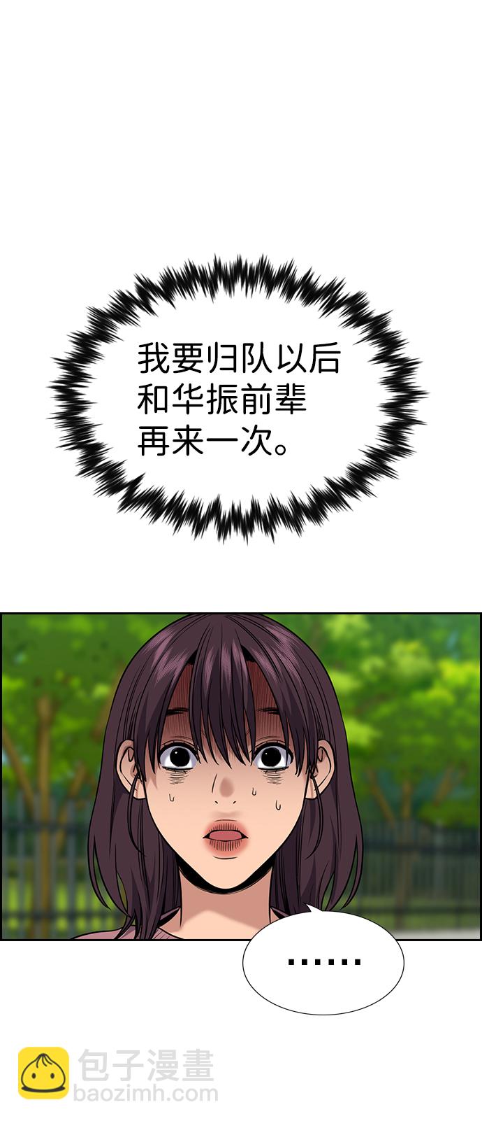 第105话36