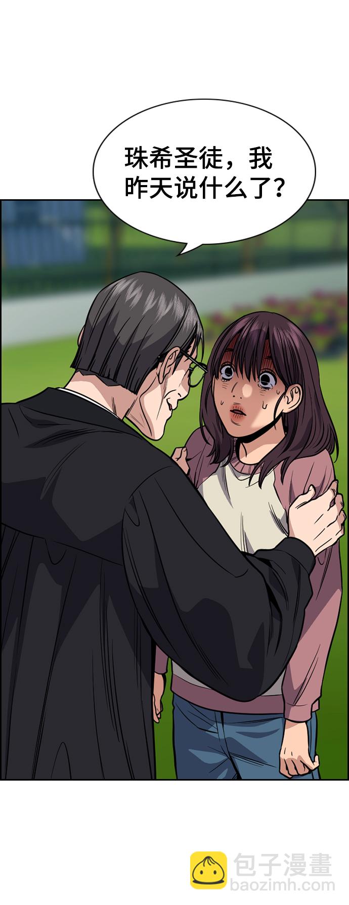 第105话58