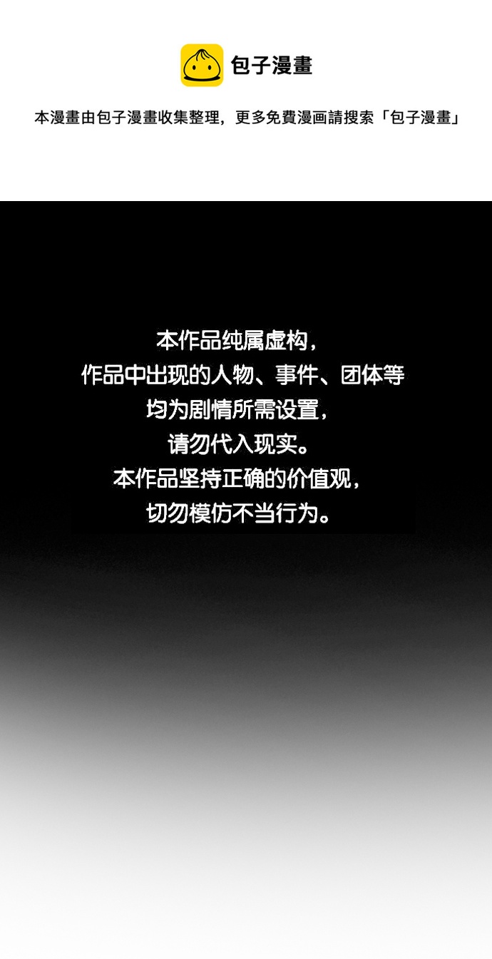 第106话0