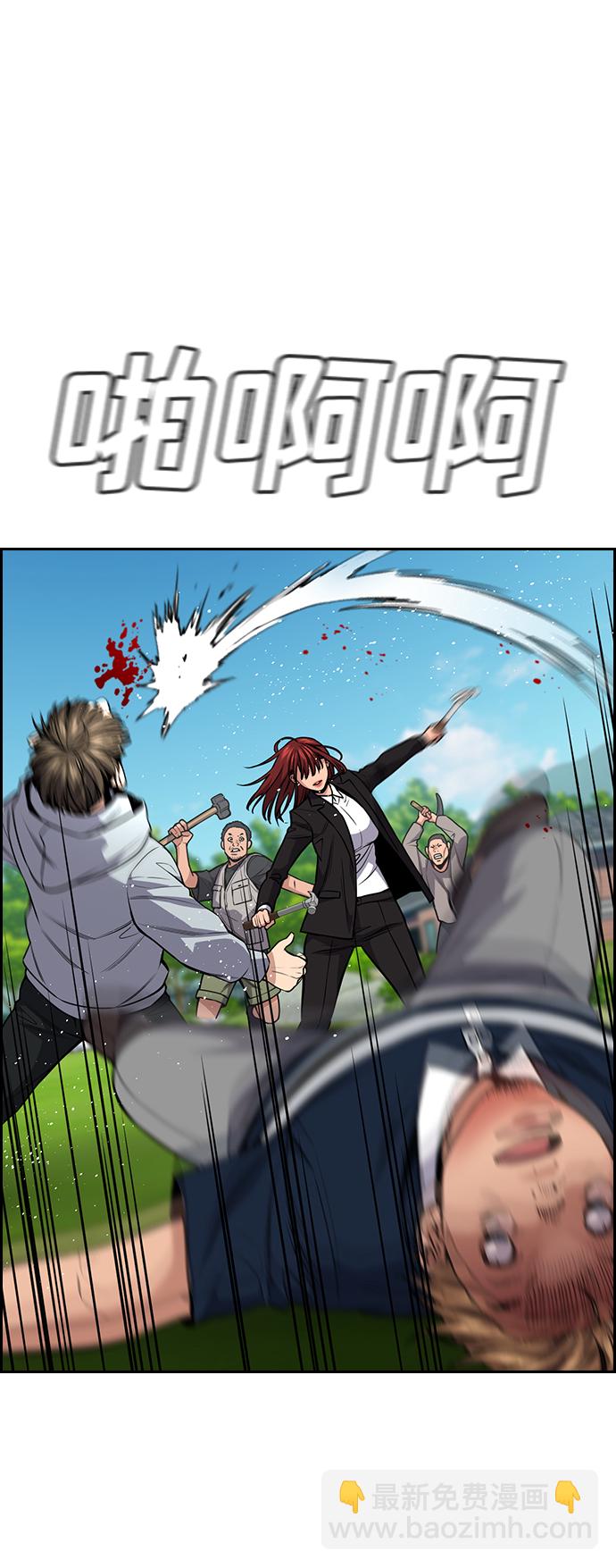 第106话10