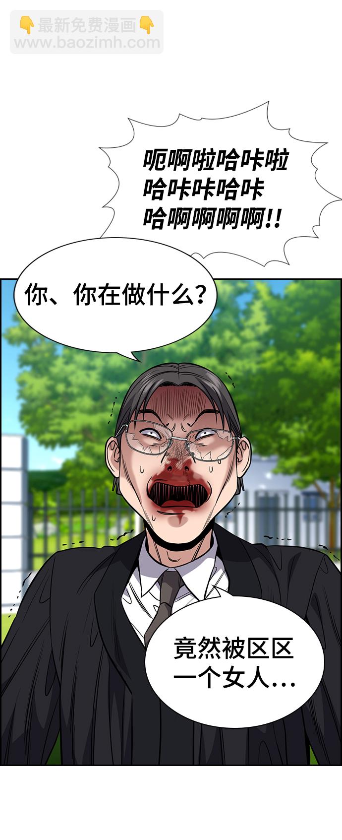 第106话12