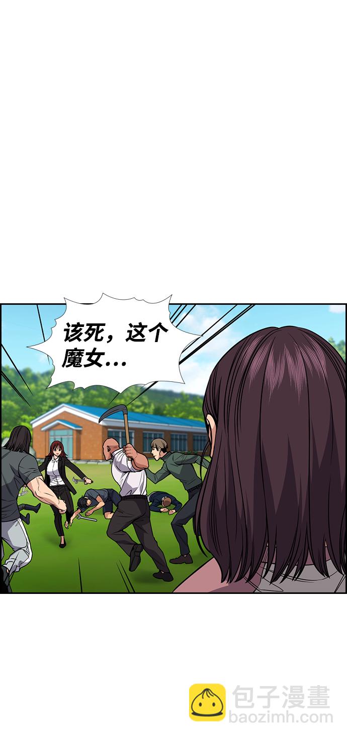 第106话13