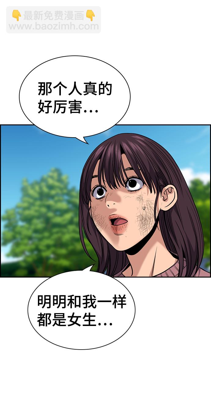 第106话14