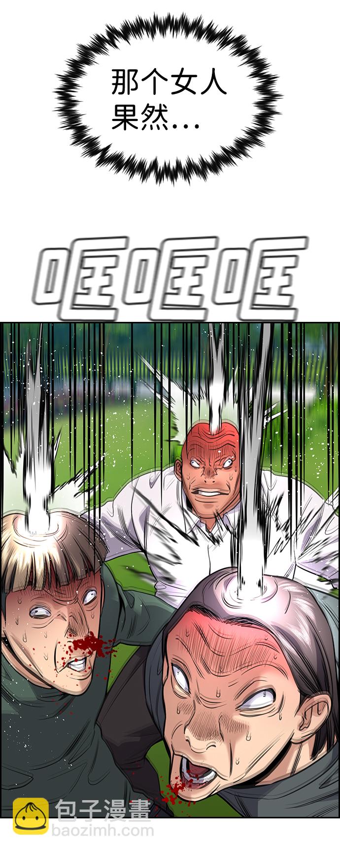第106话16