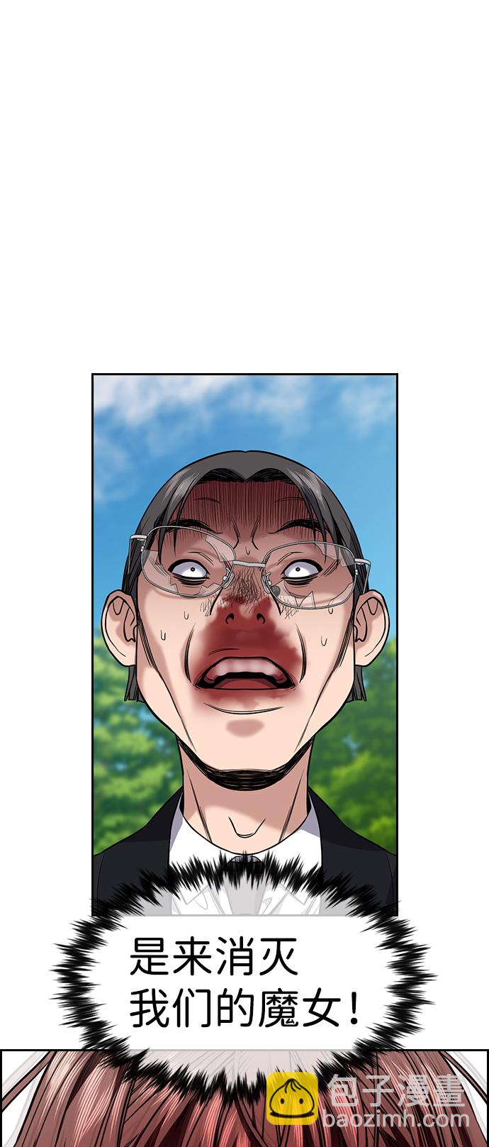 第106话17