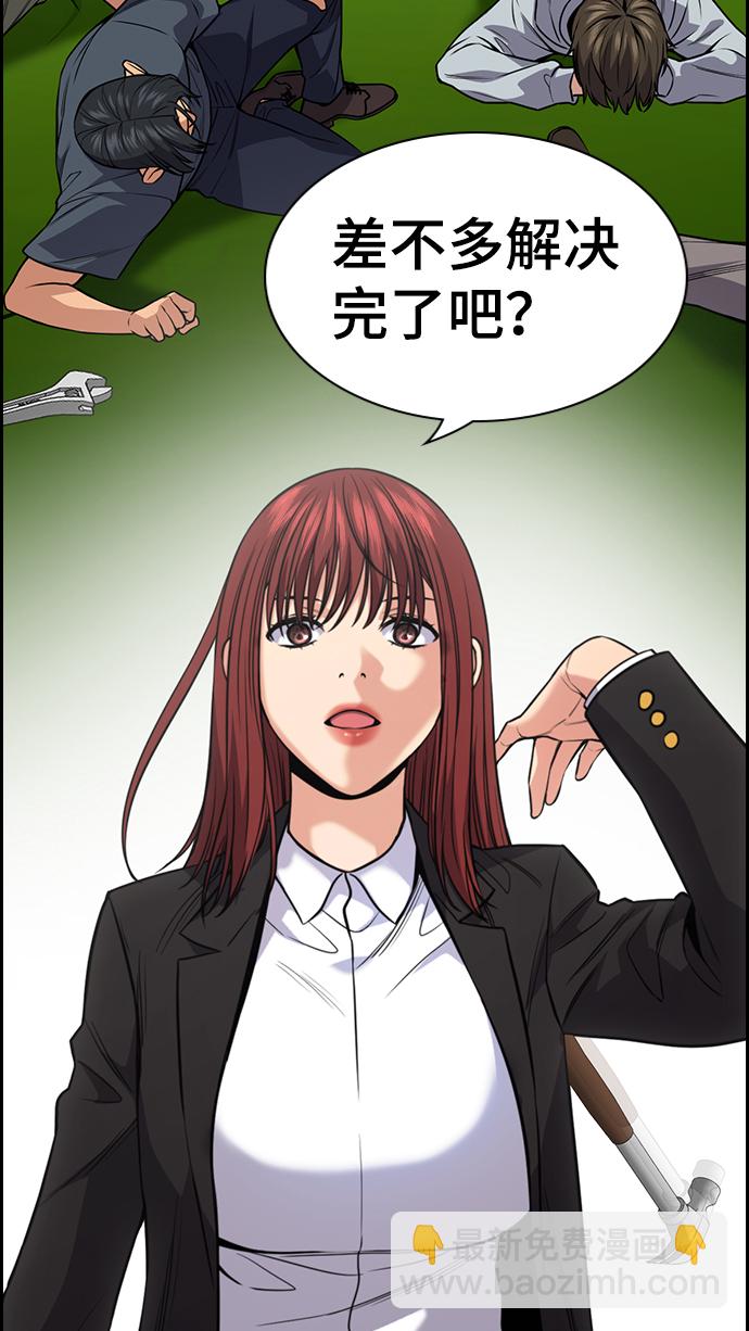 第106话19