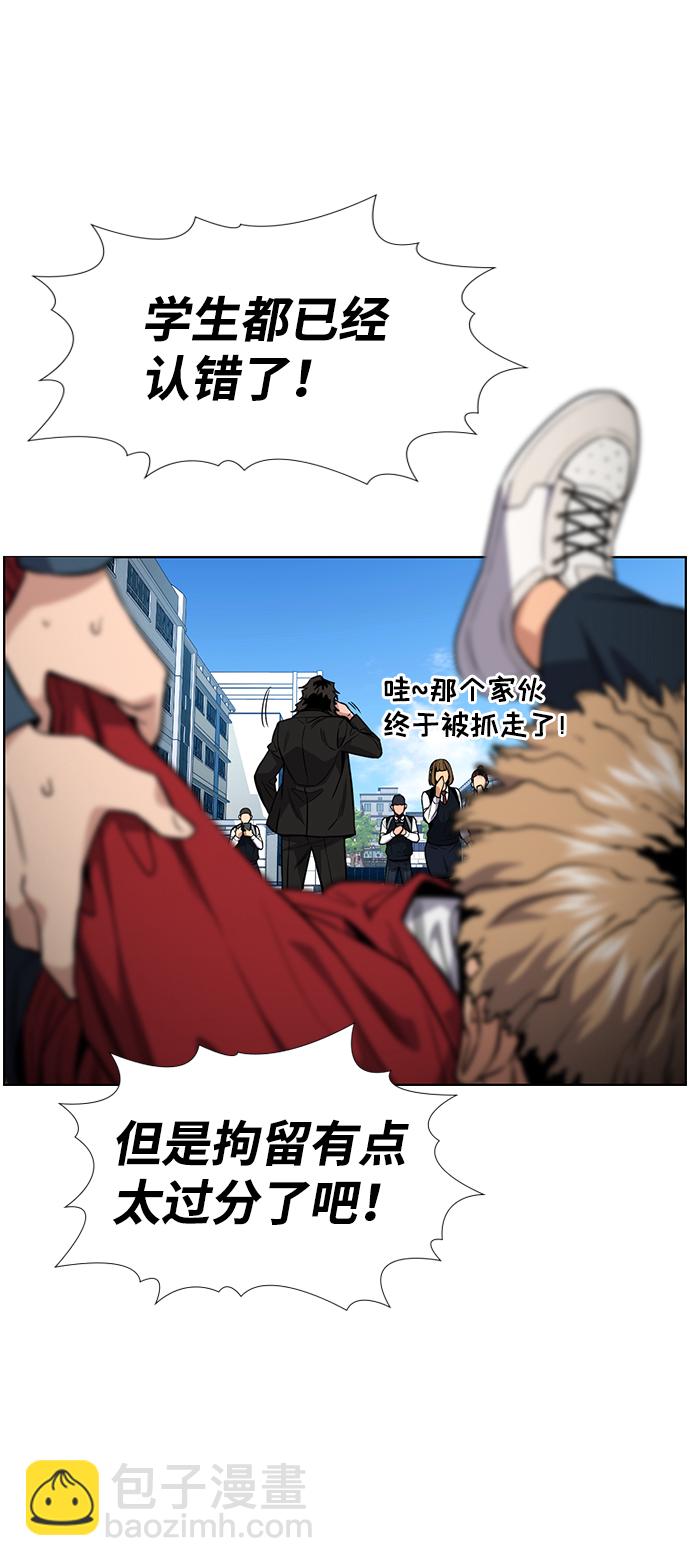 第106话2