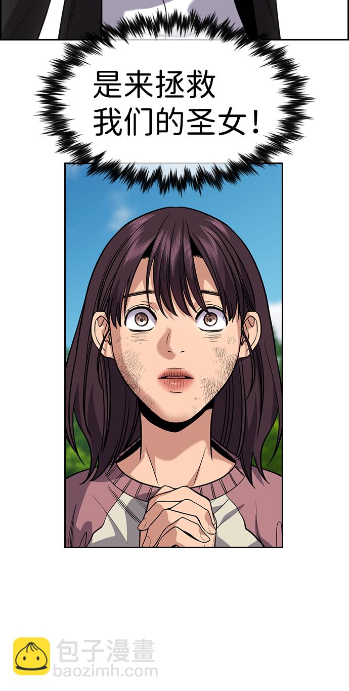 第106话20