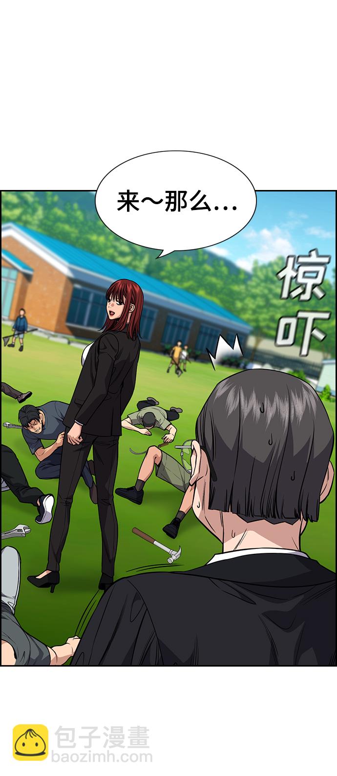 第106话21
