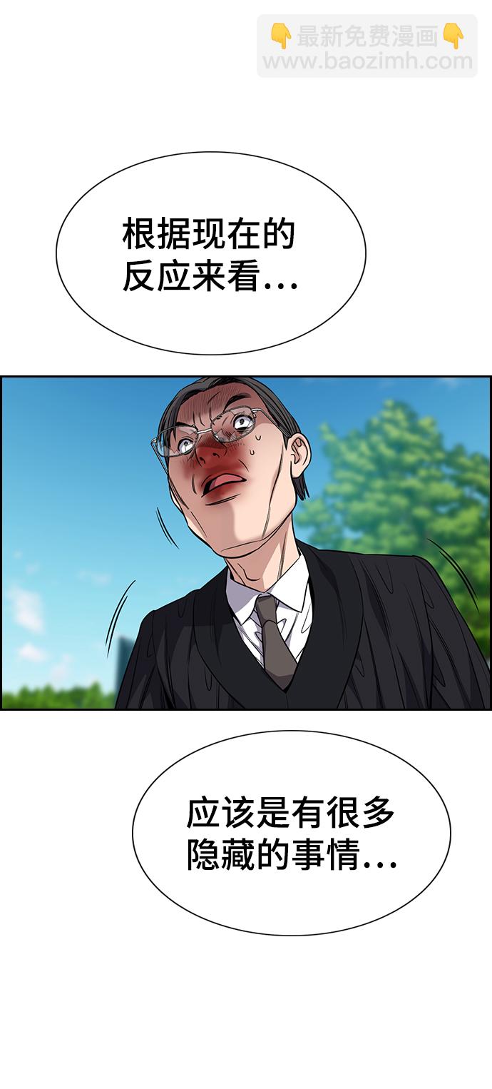 第106话23