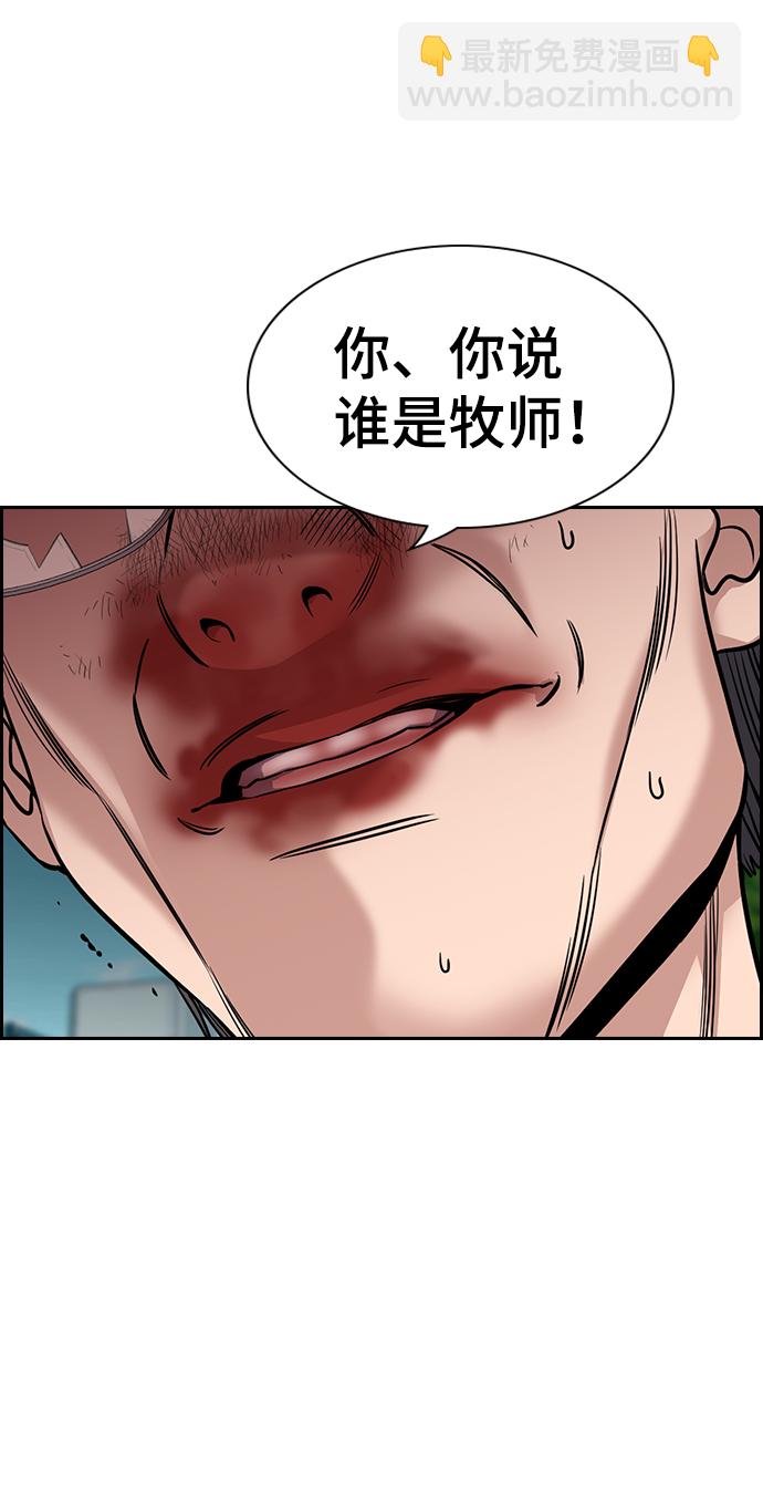 第106话24