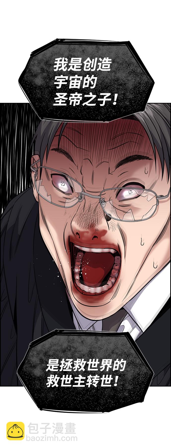 第106话25
