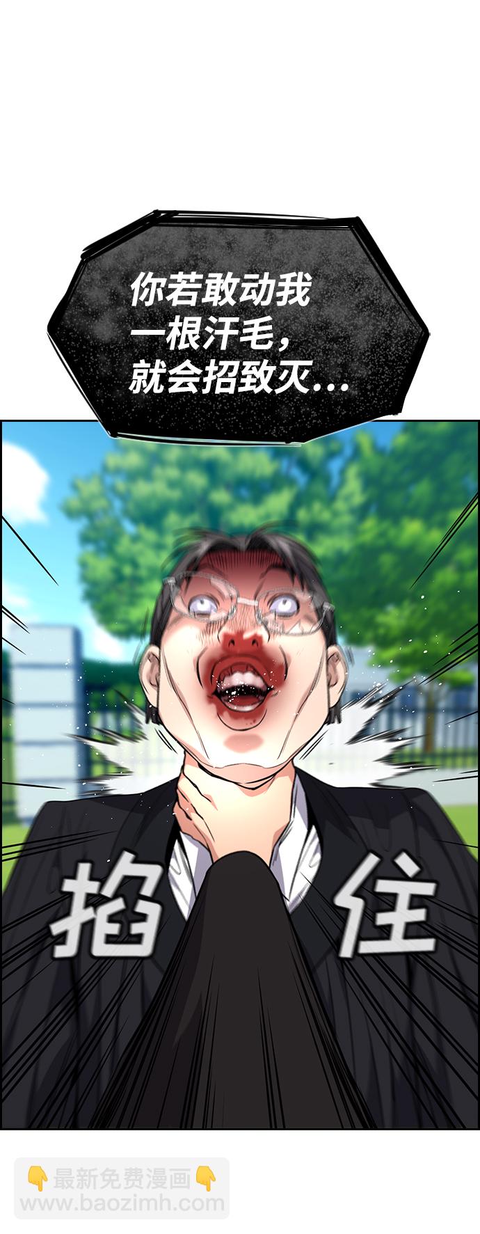 第106话26