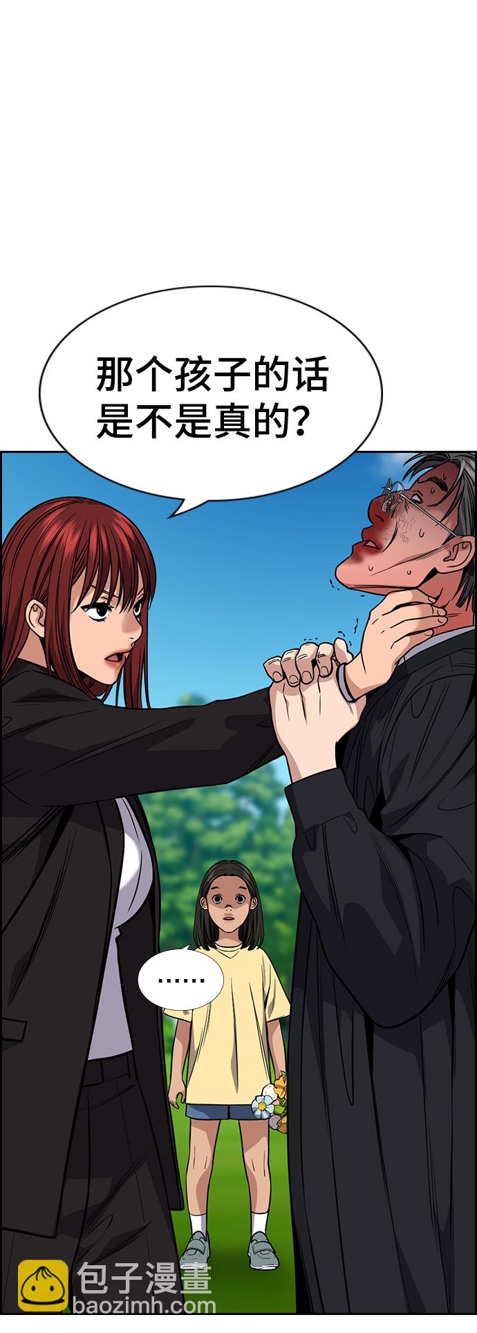第106话28