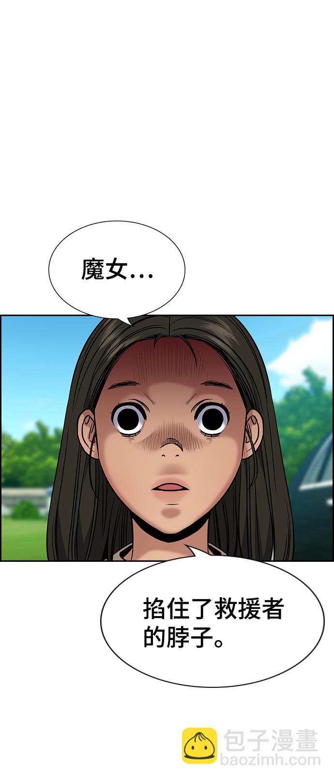 第106话29