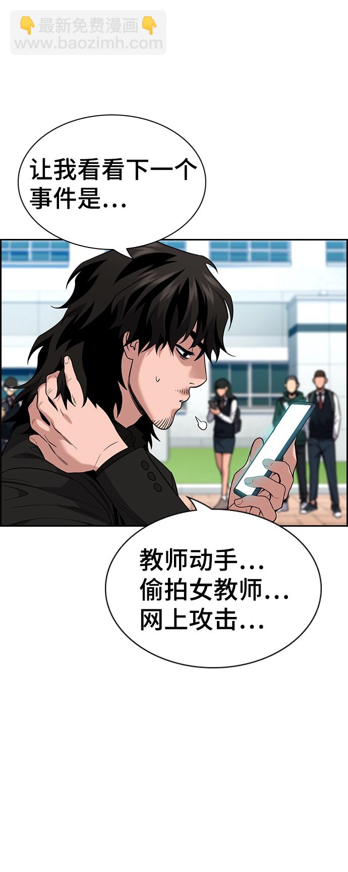 第106话3