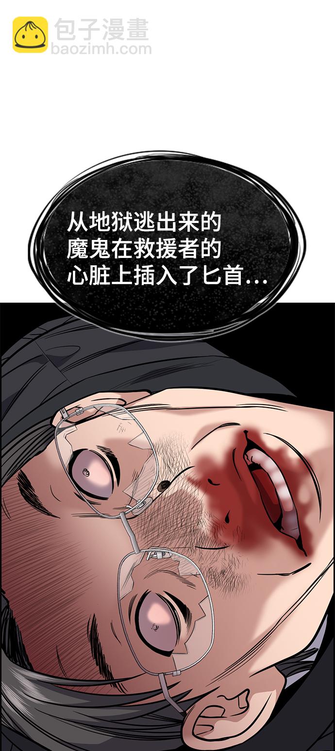 第106话33
