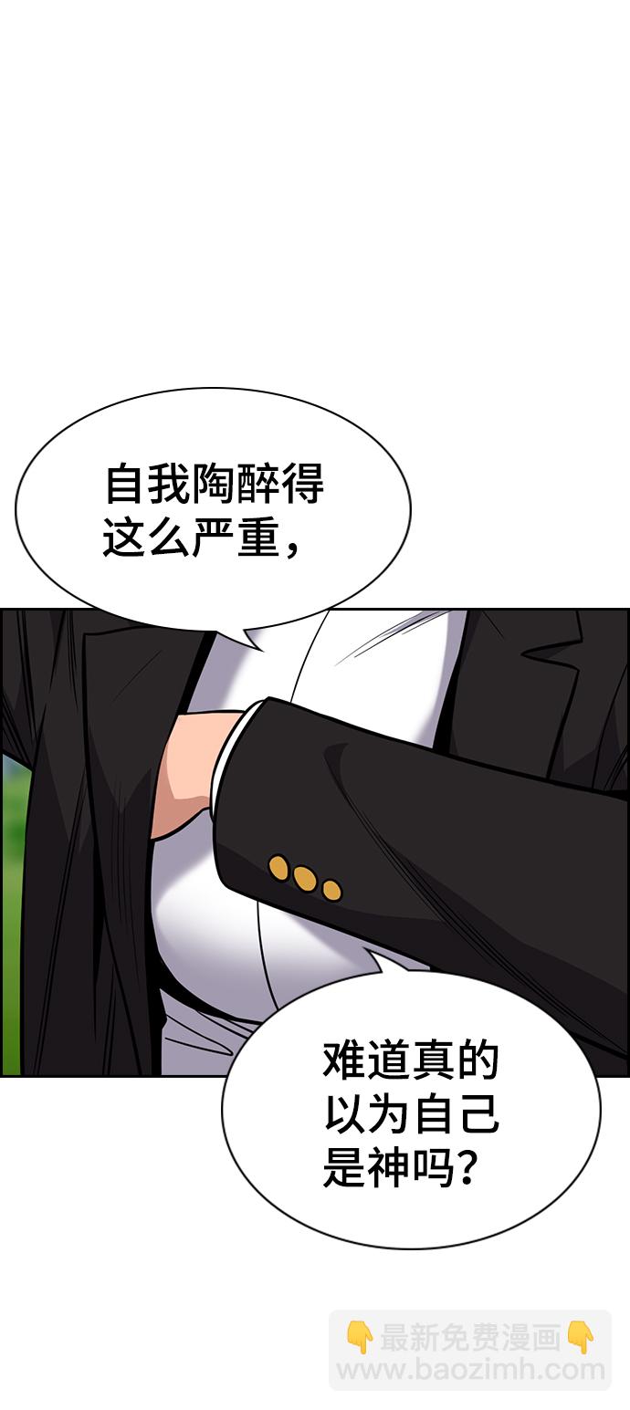 第106话35
