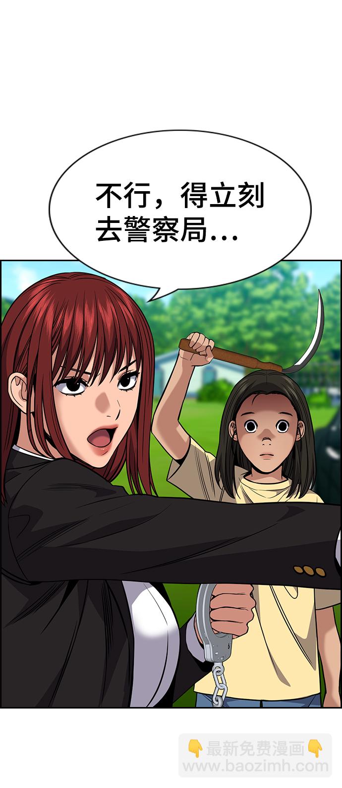 第106话36