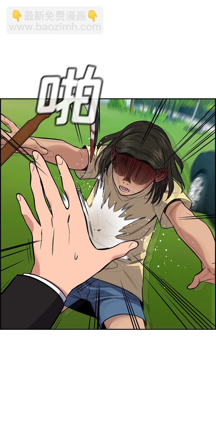 第106话41