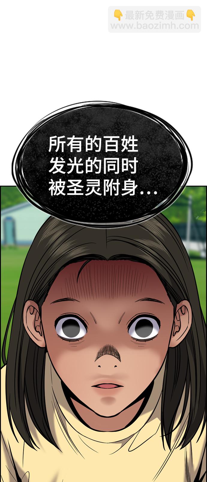 第106话43